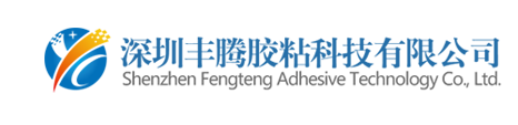 常熟市富邦膠帶有限責(zé)任公司|富邦膠帶|常熟富邦膠帶|印刷電路板膠帶|合成革相關(guān)膠帶|包裝用膠帶|電子零件用膠帶|高溫遮蔽膠帶|玻璃纖維膠帶